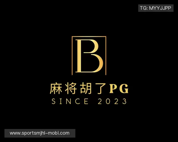 解读麻将胡了模拟器